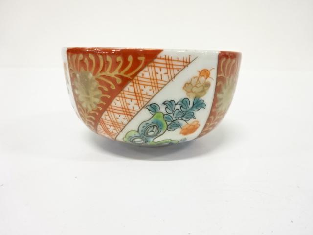 SALE!! Ko-Imari Some Nishiki Teacup