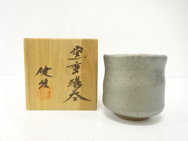 SALE!! JAPANESE CERAMICS / YUNOMI TEA CUP / ARTISAN WORK