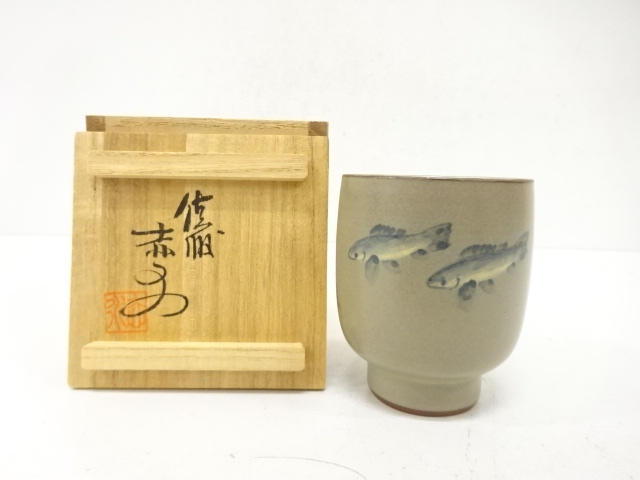 SALE!! JAPANESE CERAMICS / MUMYOI WARE YUNOMI TEA CUP