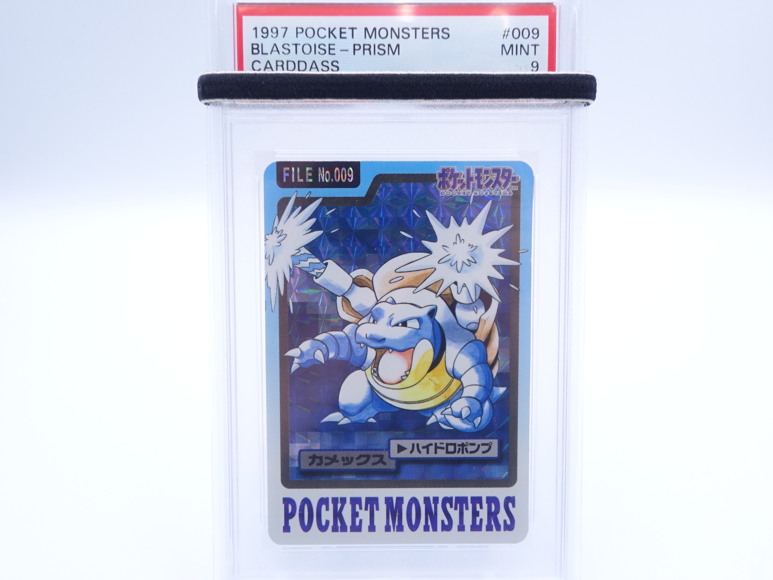 道具 ] - 道具 PSA9 ポケモンカードダス カメックス | 着物 