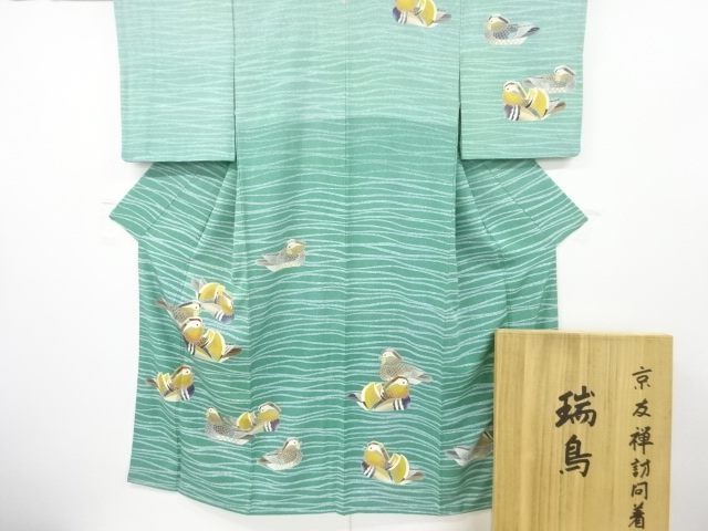 SALE!! JAPANESE KIMONO / VINTAGE HOMONGI / SILK / TOKIO HATA / MANDARIN DUCKS / SINGLE CREST 