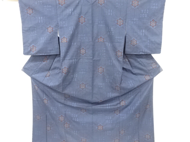SALE!! JAPANESE KIMONO / DORO OSHIMA TSUMUGI