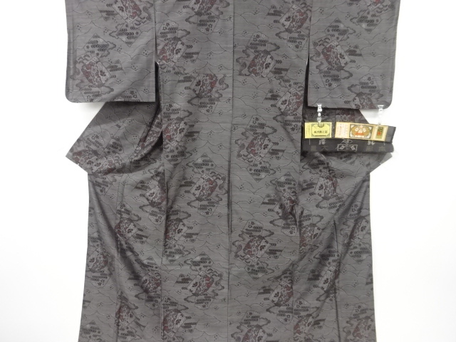 SALE!! JAPANESE KIMONO / DORO OSHIMA TSUMUGI 