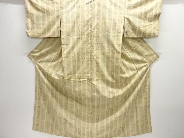 SALE!! JAPANESE KIMONO / ANTIQUE KIMONO / SILK / TSUMUGI / WOVEN ABSTRACT