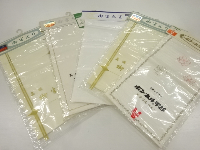 SALE!! JAPANESE KIMONO / ANTIQUE HAN-ERI / SET OF 5