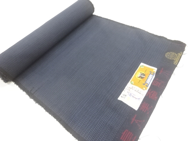 SALE!! JAPANESE KIMONO / ANTIQUE BOLT FOR KIMONO / SILK / DORO OSHIMA TSUMUGI