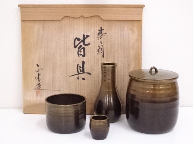 N991 皆具 『金工師 剛章造』『唐銅皆具』『水指 建水 蓋
