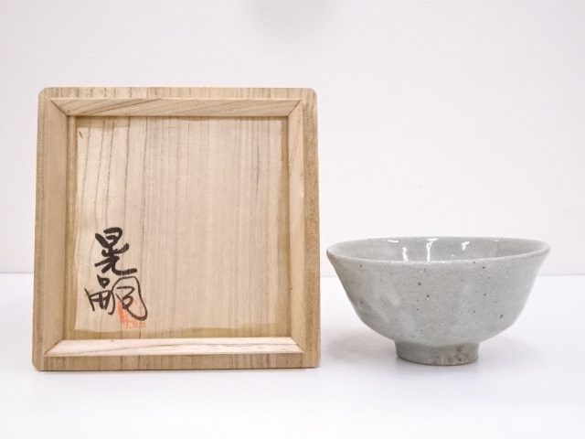 SALE!! JAPANESE TEA CEREMONY / TEA BOWL KOHIKI CHAWAN / 