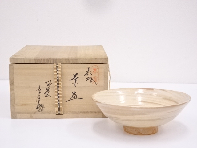 SALE!! JAPANESE TEA CEREMONY / TEA BOWL CHAWAN / BRUSH MARKS 