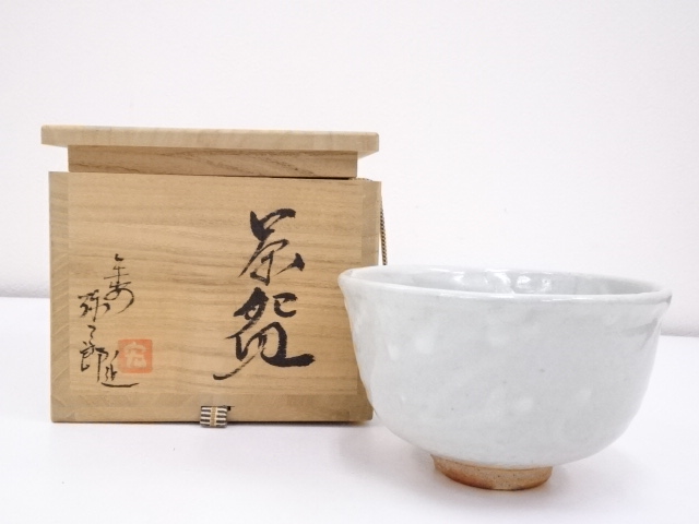 JAPANESE TEA CEREMONY / TEA BOWL CHAWAN / KYO WARE 