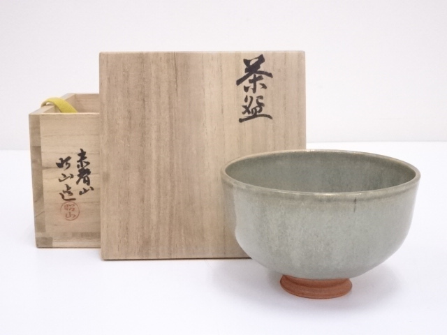 JAPANESE TEA CEREMONY / TEA BOWL CHAWAN / AKAHADA WARE BY SHOZAN OSHIO 