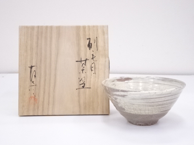 JAPANESE TEA CEREMONY / TEA BOWL CHAWAN / BRUSH MARKS 