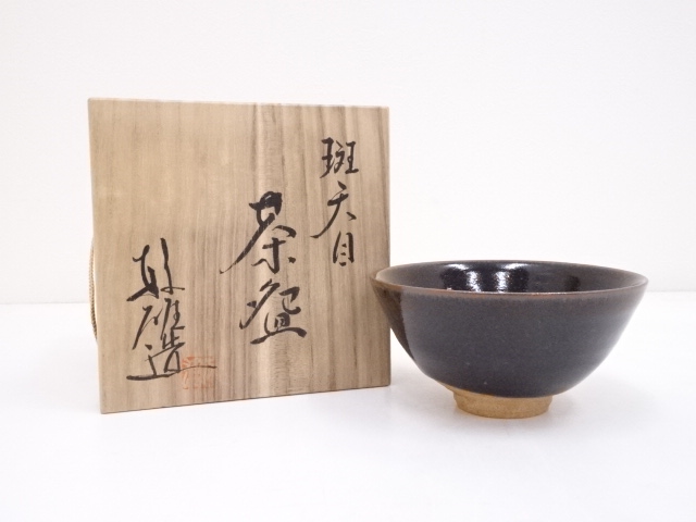 JAPANESE TEA CEREMONY / TEA BOWL CHAWAN / SPOTTED TENMOKU 