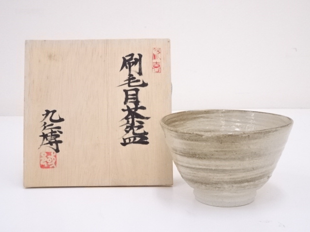 JAPANESE TEA CEREMONY / TEA BOWL CHAWAN / BRUSH MARKS 