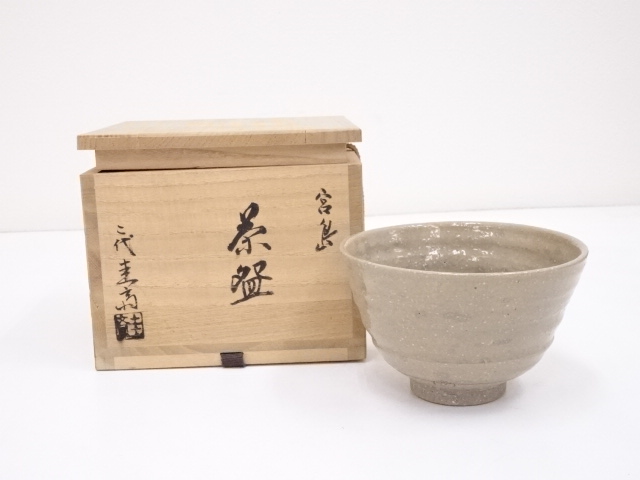 JAPANESE TEA CEREMONY / TEA BOWL CHAWAN / MIYAJIMA 