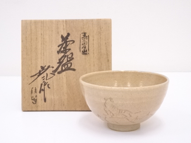 JAPANESE TEA CEREMONY / TEA BOWL CHAWAN / 