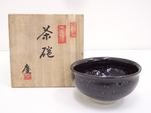 JAPANESE TEA CEREMONY / TEA BOWL CHAWAN / YUTEKI GLAZE 
