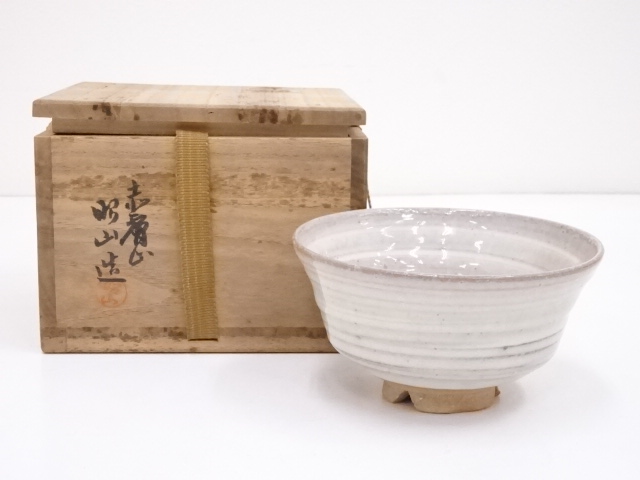 JAPANESE TEA CEREMONY / TEA BOWL CHAWAN / AKAHADA WARE 