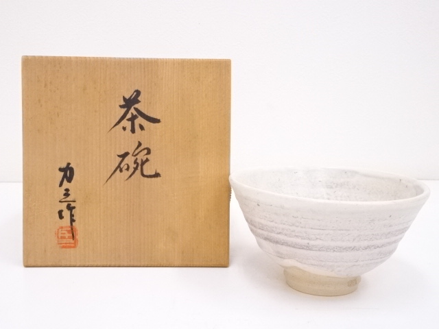 JAPANESE TEA CEREMONY / TEA BOWL CHAWAN / ARTISAN WORK 