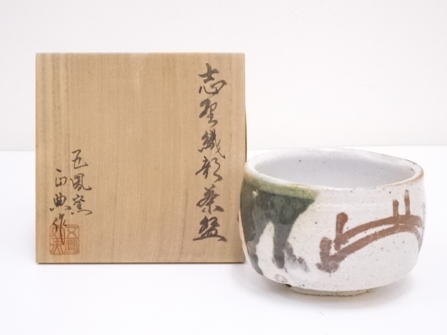 JAPANESE TEA CEREMONY / OIRBE WARE TEA BOWL CHAWAN  