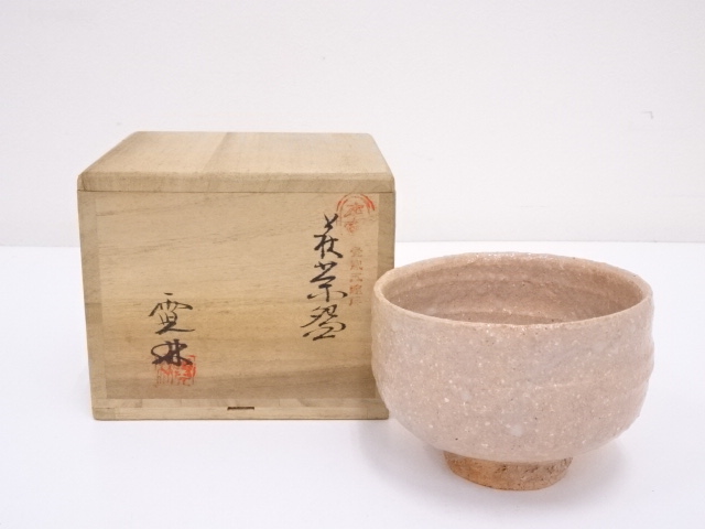 JAPANESE TEA CEREMONY / TEA BOWL CHAWAN / HAGI WARE 