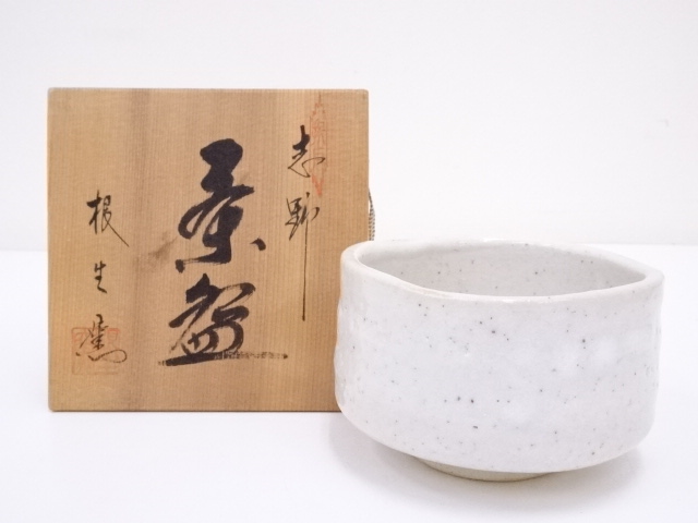 JAPANESE TEA CEREMONY / TEA BOWL CHAWAN / SHINO 