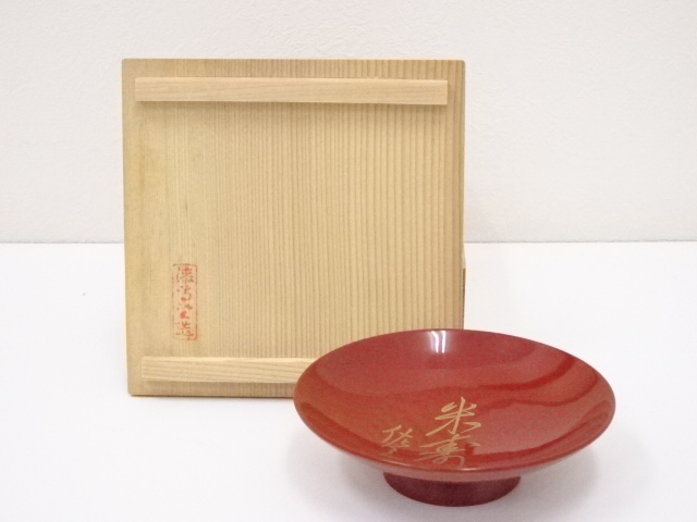 SALE!! JAPANESE LACQUER WARE / SAKE CUP / VERMILION LACQUERED