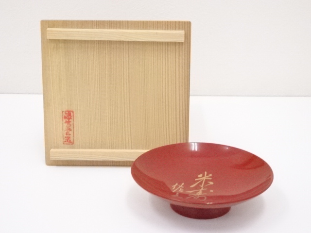 SALE!! JAPANESE LACQUER WARE / SAKE CUP / VERMILION LACQUERED