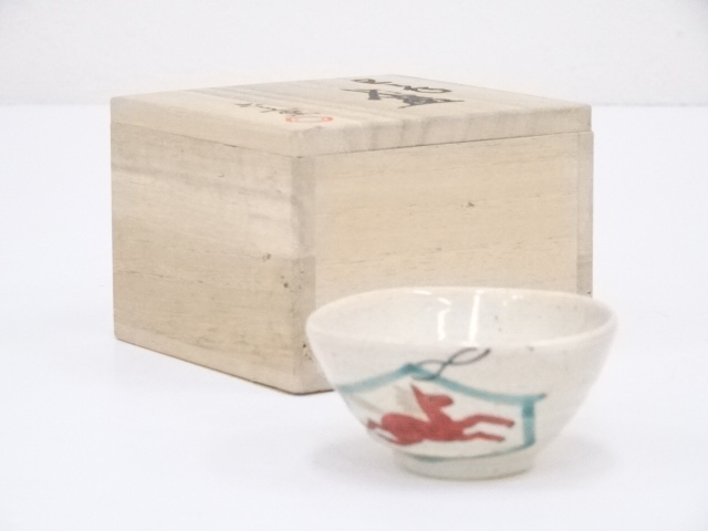 SALE!! JAPANESE POTTERY SAKE CUP BY ROKUBEI KILN 
