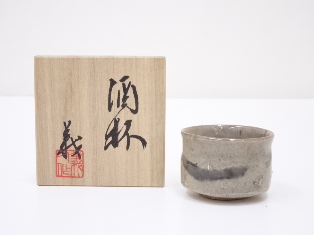 SALE!! JAPANESE CERAMICS / SAKE CUP / ARTISAN WORK
