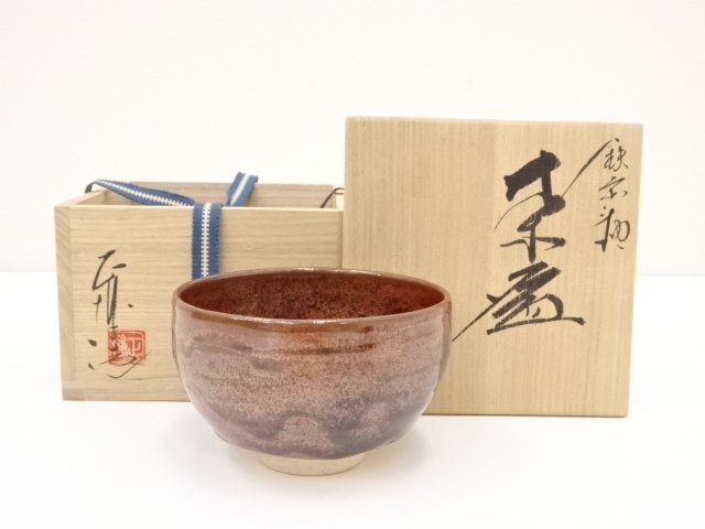 SALE!! JAPANESE TEA CEREMONY / TEA BOWL CHAWAN / 