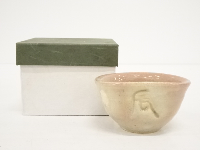 SALE!! JAPANESE CERAMICS / SAKE CUP / KYO WARE / BY HOSAI ASAHI