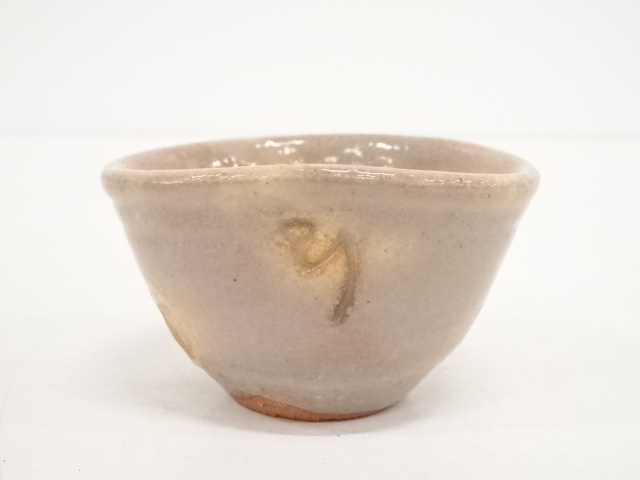 SALE!! JAPANESE CERAMICS / SAKE CUP / KYO WARE / BY HOSAI ASAHI