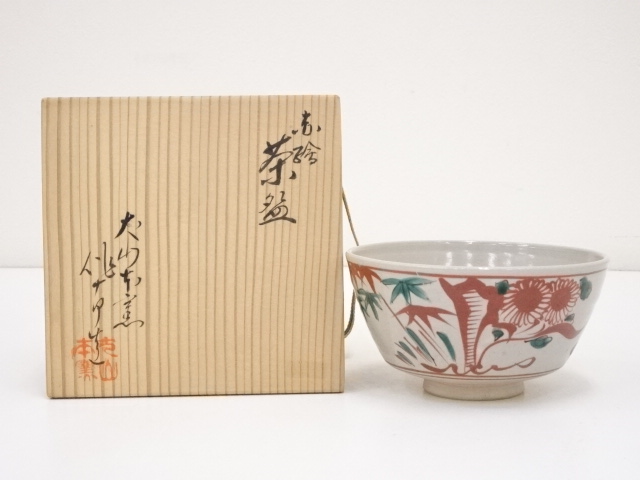 SALE!! JAPANESE TEA CEREMONY / CHAWAN(TEA BOWL) / INUYAMA WARE / BY SAKUJURO OZEKI