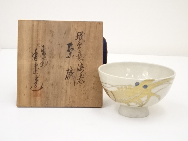 SALE!! JAPANESE TEA CEREMONY / CHAWAN(TEA BOWL) / KYO WARE / SHRIMP / ARTISAN WORK