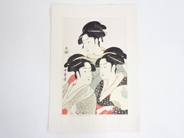喜多川歌麿　美人画　手摺浮世絵木版画