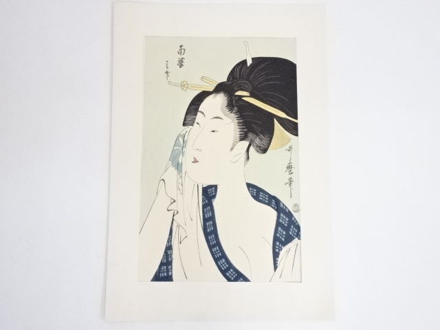 喜多川歌麿　美人画　手摺浮世絵木版画