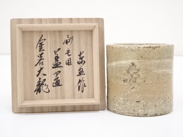 SALE!! Arts and Crafts CERAMIC