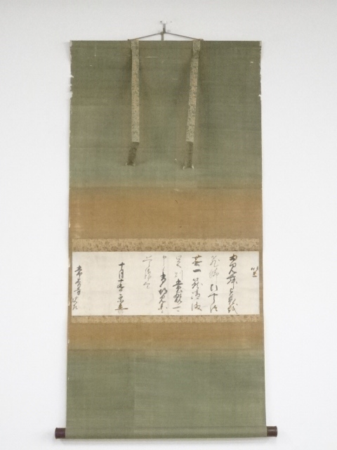 SALE!! Arts and Crafts 