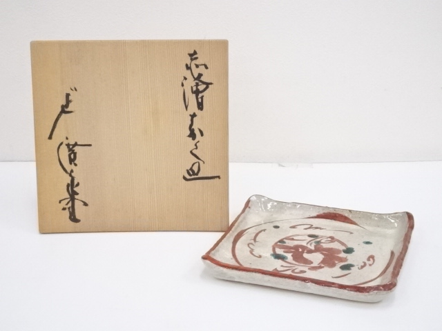 SALE!! JAPANESE CERAMICS / SQUARE PLATE / BY HIRONAGA KILN