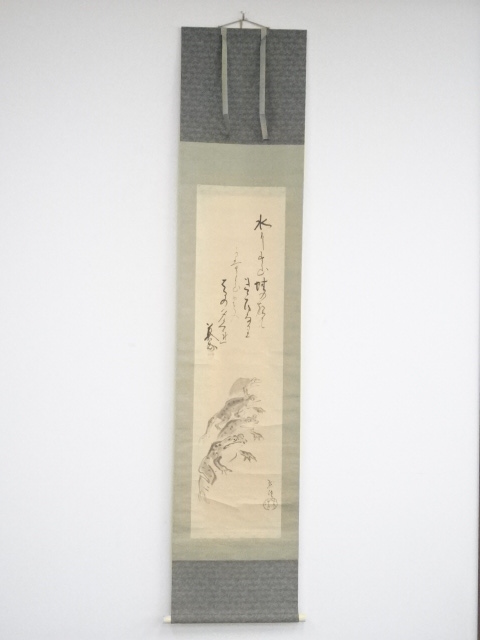 SALE!! JAPANESE HANGING SCROLL / HAND PAINTED / JUMPING FROG BY CHU ASAI 
