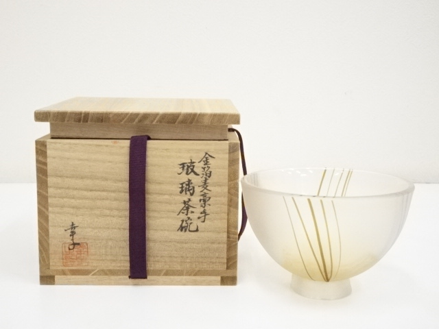 道具 ] - 道具 堀口幸子造 金箔麦藁手玻璃茶碗 | 着物、アンティーク 