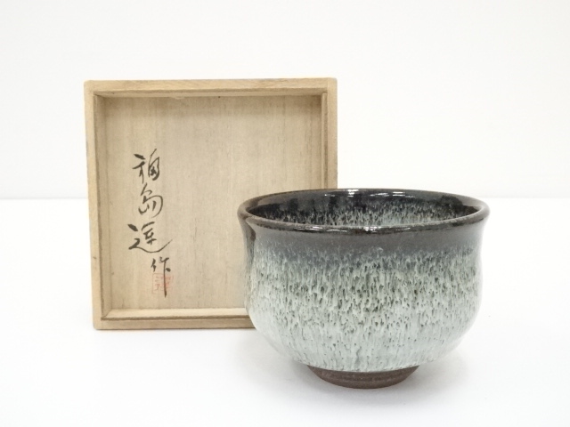小石原焼　福島運造　茶碗（共箱）