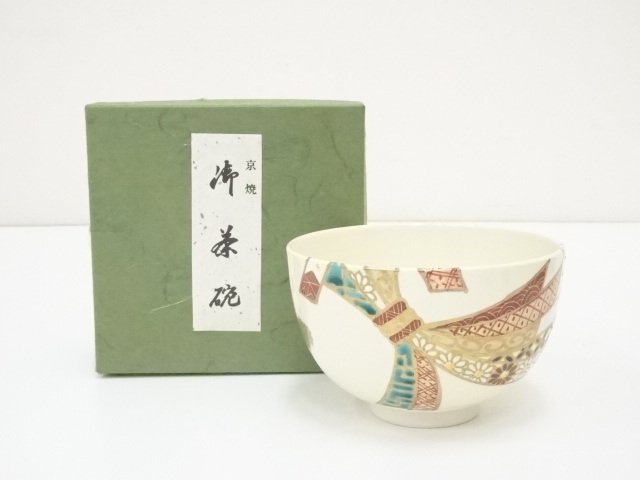 川添寿楽造　色絵束熨斗茶碗