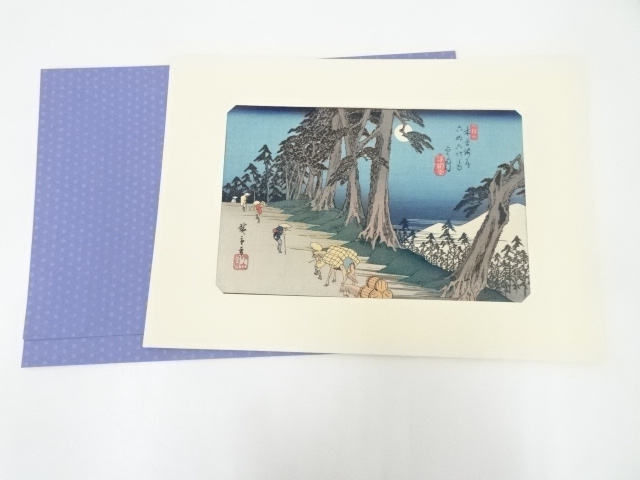 歌川広重　木曽海道六十九次の内　「望月」　手摺浮世絵木版画