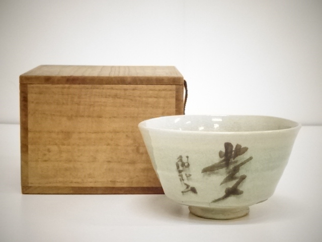 SALE!! JAPANESE TEA CEREMONY / CHAWAN(TEA BOWL) / AKAHADA WARE / BY RAKUSAI ONISHI