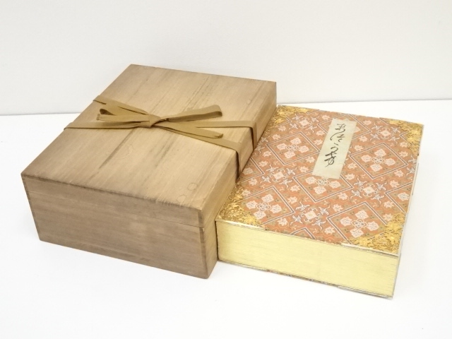 SALE!! Arts and Crafts 