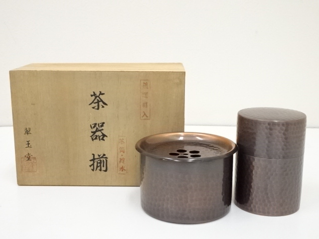 SALE!! Arts and Crafts 