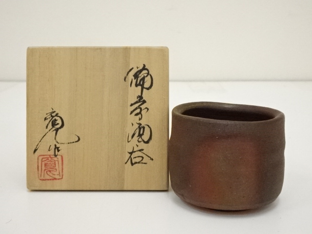 SALE!! JAPANESE POTTERY BIZEN WARE SAKE CUP 
