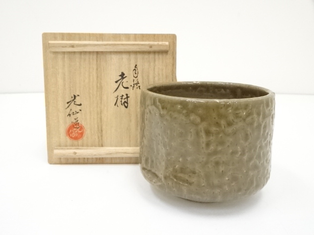 九谷焼　利岡光仙造　青瓷釉茶碗（共箱）